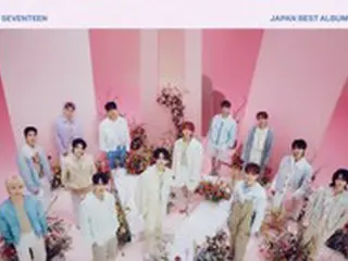「SEVENTEEN」、日本ベストアルバム発売…LINE MUSIC1位