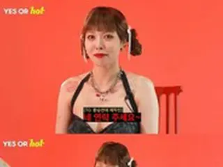 歌手ヒョナ、DAWNとの公開恋愛「後悔していない」…「乗り換え恋愛3」への出演も「YES」