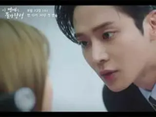≪韓国ドラマNOW≫「この恋は不可抗力」1話、ロウン（SF9）がチョ・ボアの正体を聞いて混乱する＝視聴率2.9%、あらすじ・ネタバレ