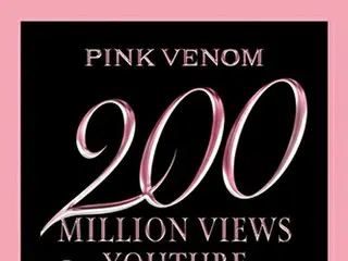 ［韓流］ＢＬＡＣＫＰＩＮＫの振り付け動画　再生２億回突破