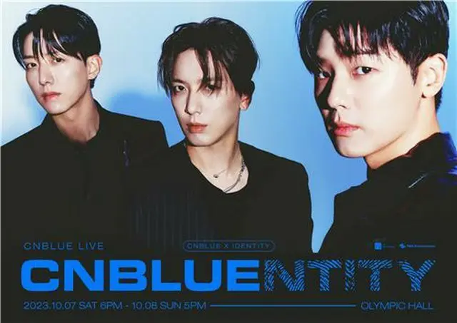 ＣＮＢＬＵＥが１０月にソウルでコンサートを開く（所属事務所提供）＝（聯合ニュース）≪転載・転用禁止≫