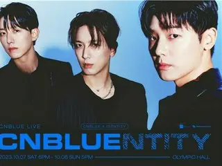 ［韓流］ＣＮＢＬＵＥ　１０月にソウルでコンサート開催