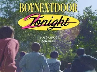 「BOYNEXTDOOR」、CGVで1枚目のミニアルバムカムバックショーを生中継…「LE SSERAFIM」に続いて2度目