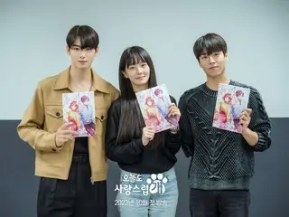 チャウヌ（ASTRO）＆パク・ギュヨン＆イ・ヒョヌ、「ワンダフルデイズ」の初のシナリオリーディング現場公開…和気あいあいとした雰囲気