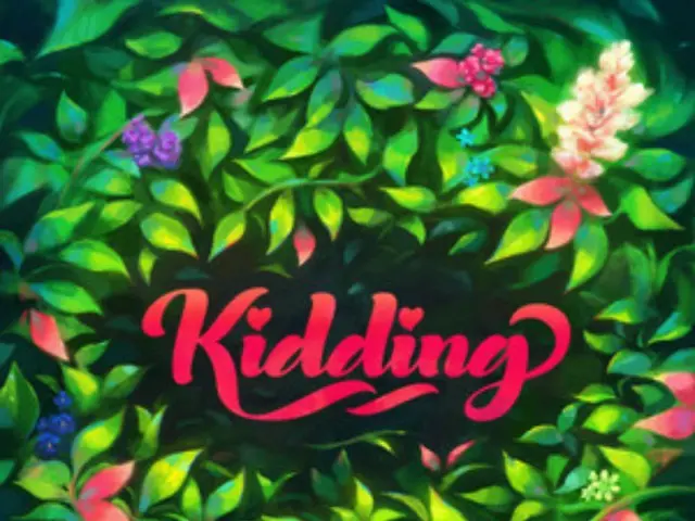 [知らないなんてもったいない！]イセゲアイドル(ISEGYE IDOL)「KIDDING」を聴いてみた！