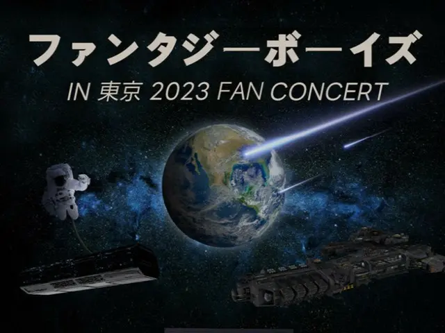 「FANTASY BOYS」、東京ガーデンシアターを走る