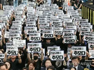 自殺した教師の追悼行事　全国で１２万人が真相解明求める＝韓国