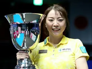 韓国女子プロビリヤード　界文子が初優勝＝日本人３人目