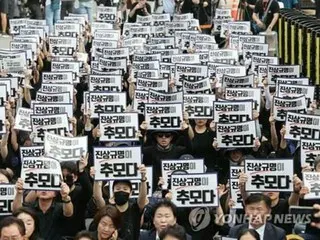 自殺した教師の追悼行事　参加した教員の懲戒方針撤回＝韓国当局