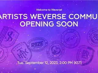 ［韓流］ＳＭエンタ所属アーティスト１３組　Ｗｅｖｅｒｓｅにコミュニティー開設へ