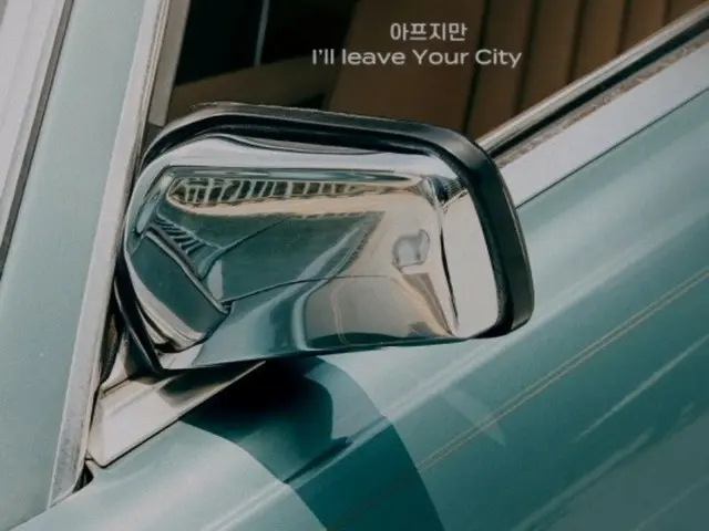 「CNBLUE」のジョン・ヨンファが2ndミニアルバムの歌詞の一部を公開した。