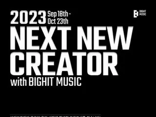 ［韓流］ＢＴＳ事務所がオーディション　音楽プロデューサー発掘へ