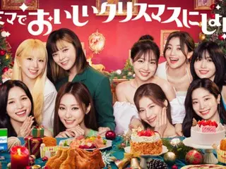 「TWICE」、ファミマのクリスマスアンバサダー就任！インタビュー&メイキングを公開！