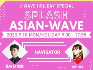 imase×蔦谷好位置が対談、オカモトレイジの韓国推しトーク、「SEVENTEEN」「ENHYPEN」 「BOYNEXTDOOR」らのコメントも！
