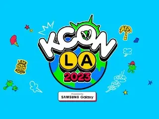 「INI」、「JO1」、「Stray Kids」らが出演の「KCON LA 2023 × M COUNTDOWN」28日18時から日韓同時放送・配信が決定!!