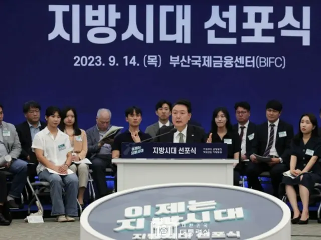 尹大統領「韓国の成長のため『ソウル・釜山』2つの軸が作動しなければ」
