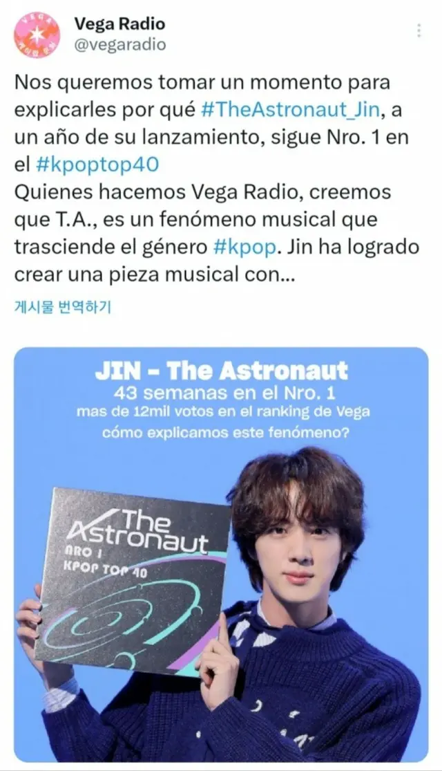 「BTS(防弾少年団)」 JIN、「The Astronaut」アルゼンチンの ベガラジオ46週間で1位…分析した理由を説明