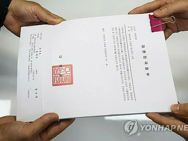 国会に提出された李在明氏の逮捕同意要請書＝１日、ソウル（聯合ニュース）