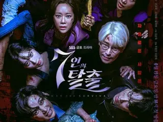 キム・スノク作家＆ファン・ジョンウムら出演ドラマ「7人の脱出」…援助交際や児童虐待など刺激的な素材に苦情続出？