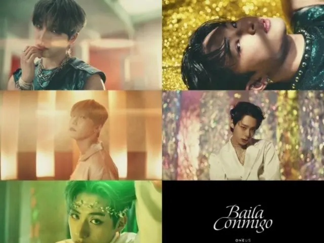 「ONEUS」
