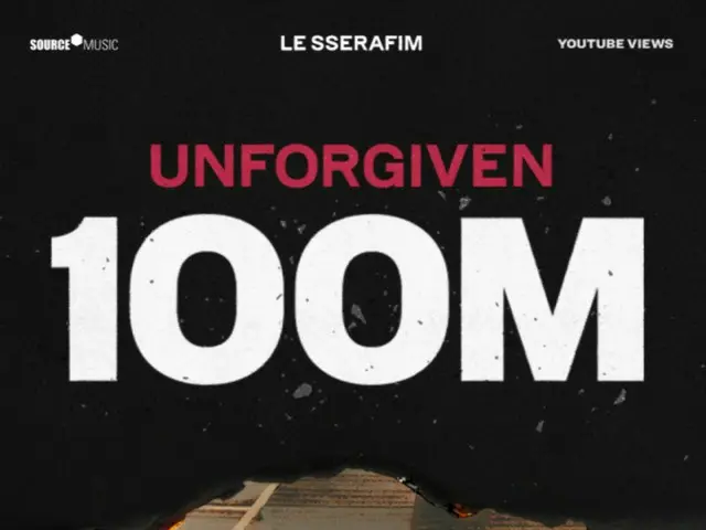 「LE SSERAFIM」、「UNFORGIVEN」ミュージックビデオが1億ビュー突破…通算3曲目