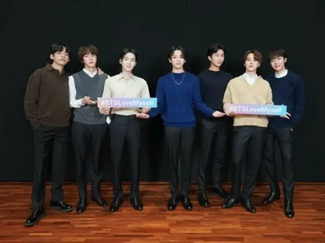 BIGHIT MUSIC、ユニセフ韓国委員会に10億ウォン寄付…「BTS」との再契約記念