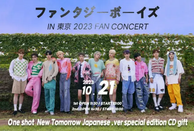 「FANTASY BOYS」