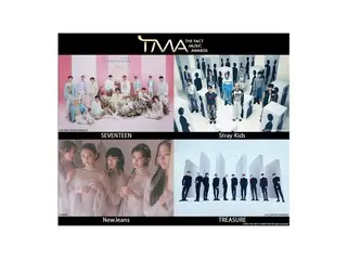 「SEVENTEEN」、「Stray Kids」、「NewJeans」、「TREASURE」など出演決定の韓国の音楽授賞式「2023 THE FACT MUSIC AWARDS (TMA)」10/10(火)18:30からエムオン!でテレビ独占生中継！