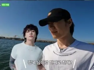 キアン84、ユギョム（GOT7）の親友ラインナップに衝撃…「JUNG KOOK（BTS）にチャウヌ？お前一人で親しいんじゃないか」