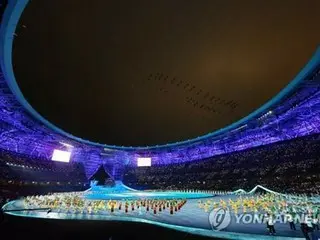 杭州アジア大会開幕　開会式で韓国は１６番目に入場