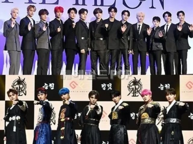 他文化無知問題に「SEVENTEEN」、ティーザー削除…「KINGDOM」、アルバム全量廃棄決定