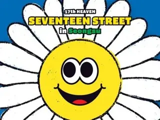 【公式】「SEVENTEEN」、2回目のフェスティバル「SEVENTEENストリート」開催…10月4日～9日