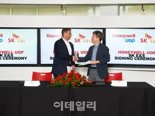 SK E&Sが米ハネウェルと提携、LNG発電の二酸化炭素回収に向け実証プラントを建設＝韓国