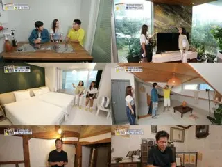 ユンホ（東方神起）＆パク・ジミンのチームが紹介の「真理のタウンハウス」、依頼者の好みに直撃＝「助けて！ホームズ」