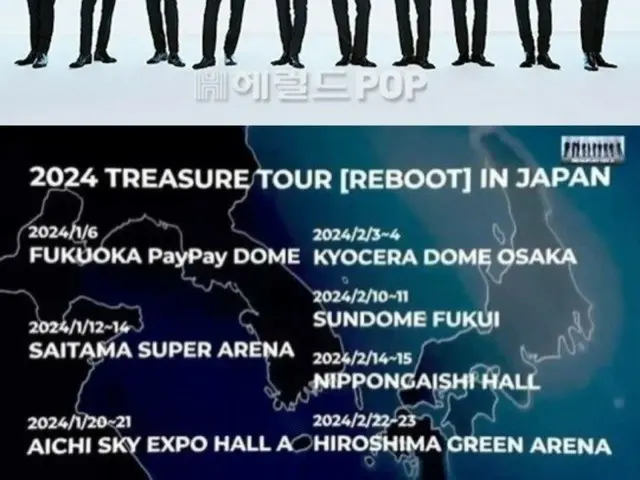 「TREASURE」、日本ツアー開催予定地図に母国ファンから批判殺到「独島がない！」