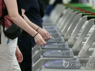 韓国首都圏の地下鉄運賃　７日から約１７円値上げ