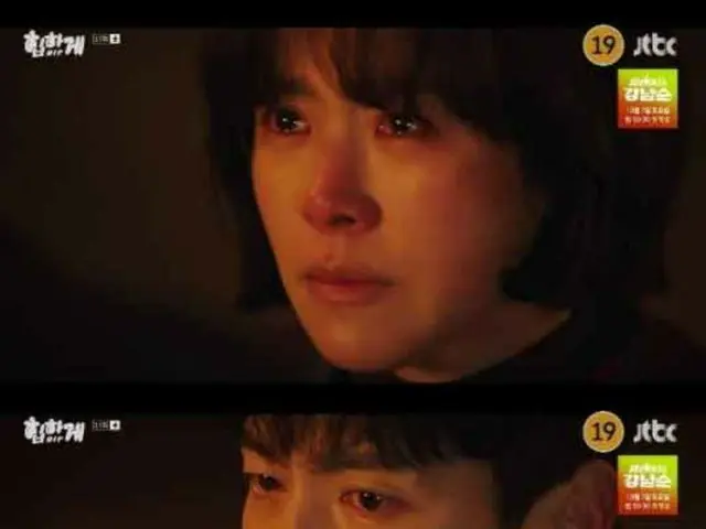 ≪韓国ドラマNOW≫「ヒップタッチの女王」15話、ハン・ジミンがイ・ミンギを責める＝視聴率6.4％、あらすじ・ネタバレ