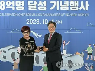 韓国・仁川空港利用客が８億人突破　開港から２２年で