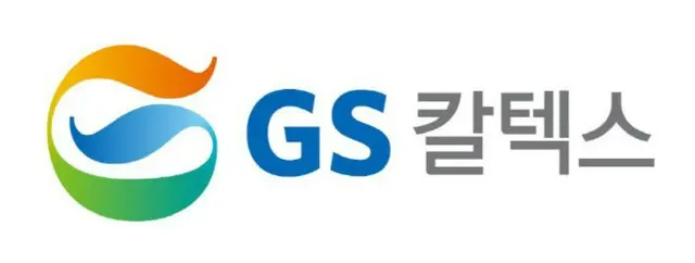 船舶用バイオ燃料の使用でCO2削減へ、GSカルテックス・ポスコ・Hライン海運が提携＝韓国