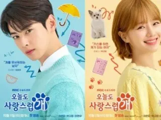 チャウヌ（ASTRO）＆パク・ギュヨンのときめきロマンス…「ワンダフルデイズ」視聴ポイント3
