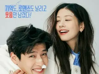 ［韓流］韓国映画「３０日」　週末興行トップ