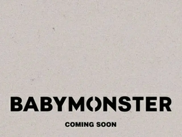 ＢＡＢＹＭＯＮＳＴＥＲのデビューを予告するポスター（ＹＧエンターテインメント提供）＝（聯合ニュース）≪転載・転用禁止≫