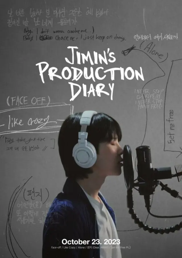 「BTS」JIMIN、オリジナルドキュメンタリー公開へ…1stソロアルバム「FACE」作業記