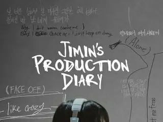 ［韓流］ＢＴＳジミン　ソロアルバム制作過程収めたドキュメンタリー公開へ