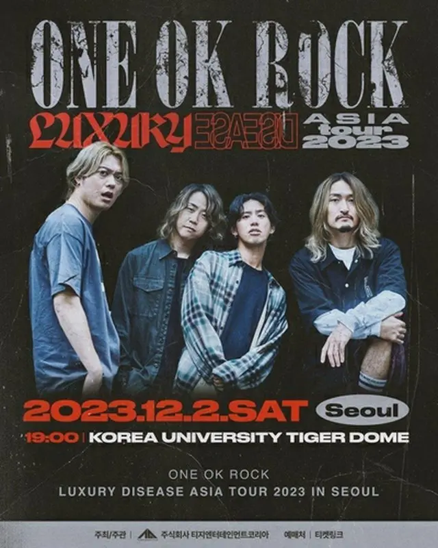 ＯＮＥ　ＯＫ　ＲＯＣＫが１２月にソウルでコンサートを開催する（ＴＧエンターテインメント提供）＝（聯合ニュース）≪転載・転用禁止≫