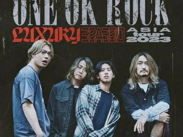 ＯＮＥ　ＯＫ　ＲＯＣＫが１２月にソウルでコンサートを開催する（ＴＧエンターテインメント提供）＝（聯合ニュース）≪転載・転用禁止≫