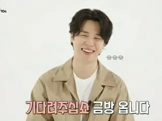 ［韓流］ＢＴＳジミン　インタビューでグループ愛「早く一つに」