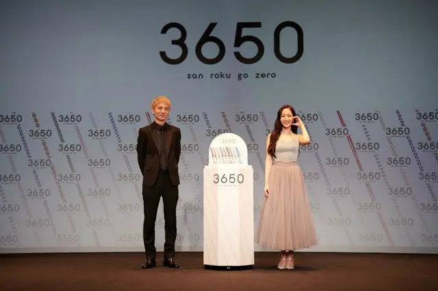 「キム秘書はいったい、なぜ?」主演のパク・ミニョン、『3650 マスカラ』発表会に登場〜“より長くくっきりした目元を作ってくれる”と『3650 マスカラ』を大絶賛〜2