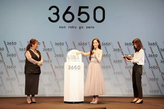 「キム秘書はいったい、なぜ?」主演のパク・ミニョン、『3650 マスカラ』発表会に登場〜“より長くくっきりした目元を作ってくれる”と『3650 マスカラ』を大絶賛〜5