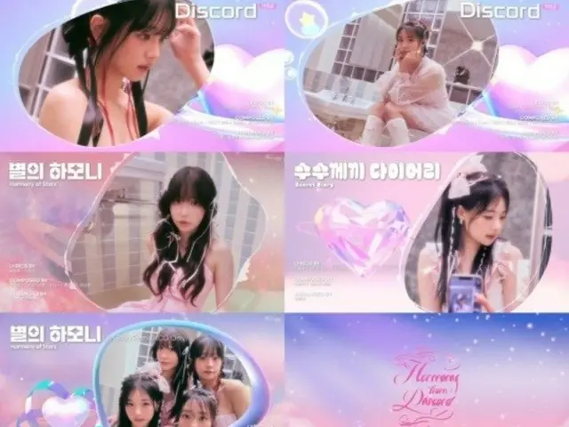 デビューD-3「QWER」、ハイライトメドレー公開…軽快+清涼